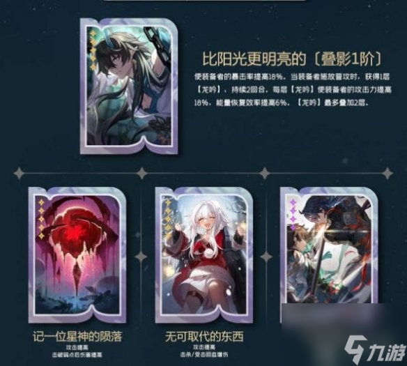 探索