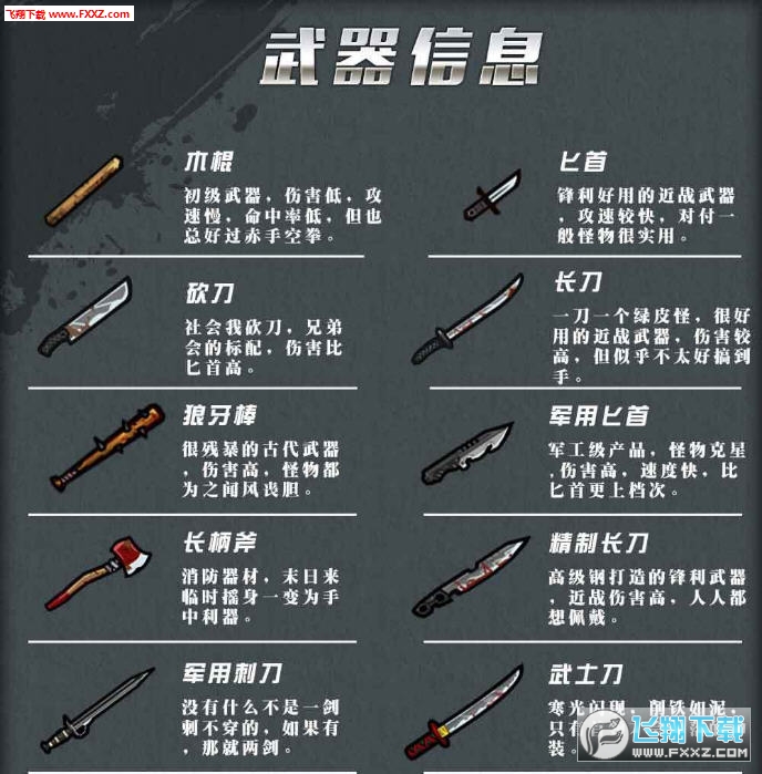 梦幻西游高级反震：揭秘其奥秘与实战技巧