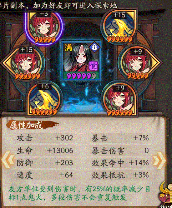 问道七星攻略：全面掌握游戏精髓，轻松提升实力