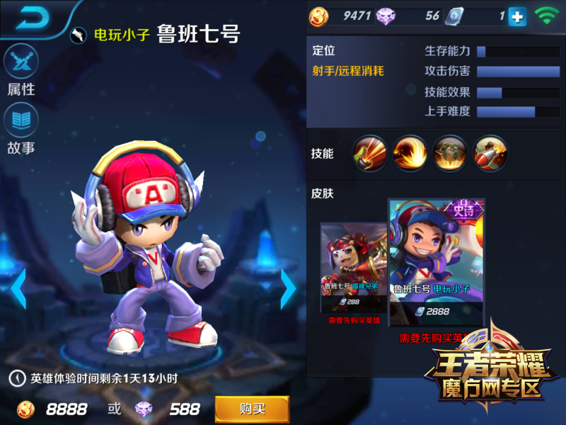 联机游戏手游大全：打造极致社交体验