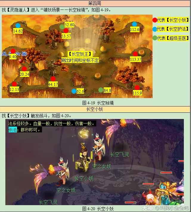 杀手2影子阴谋攻略：揭秘游戏精髓，轻松通关无压力