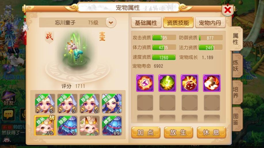 暴击异形破解版：解锁全新游戏体验