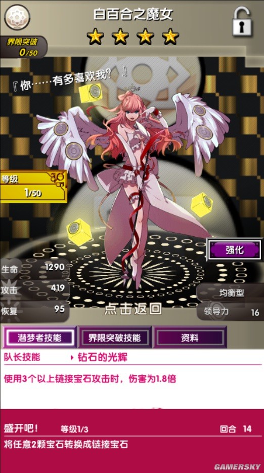 梦幻花园最新破解版：解锁无限乐趣的正确姿势