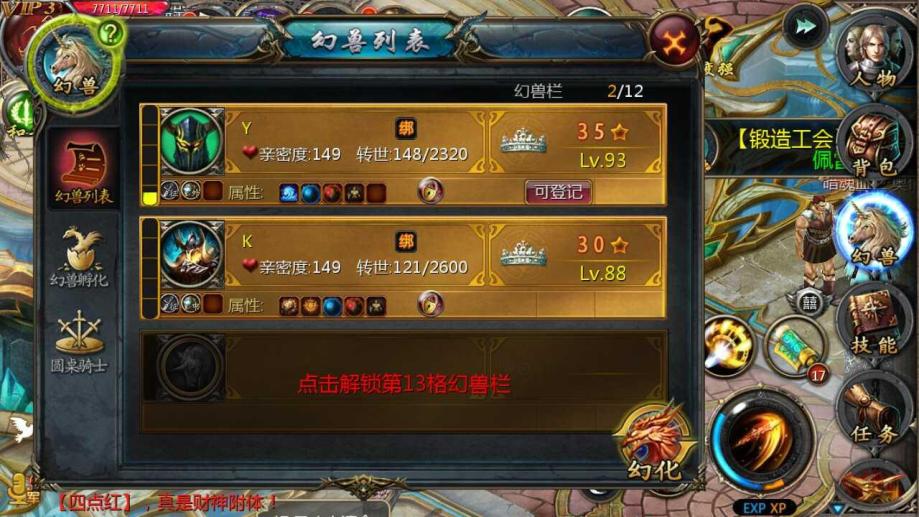 edraw破解版：探索绘图软件的无限可能