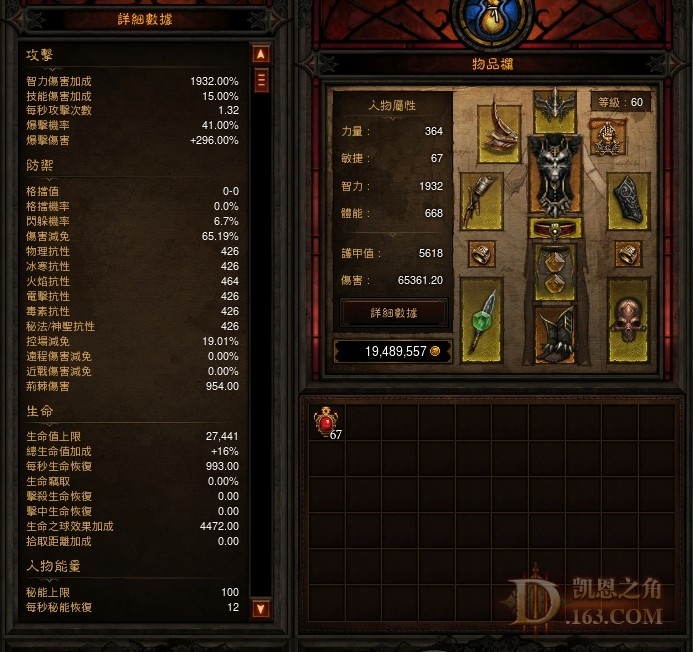 梦幻西游方寸经脉：探秘神秘力量，提升角色实力