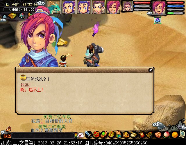 手游破解版：探索合法性与安全性的双重边界