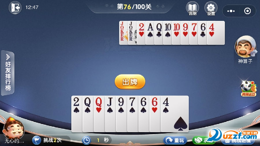 探索COD手游：战斗体验与移动端的游戏革命