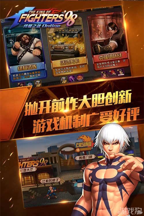 CF手游火麒麟礼包：详解内容及获取攻略