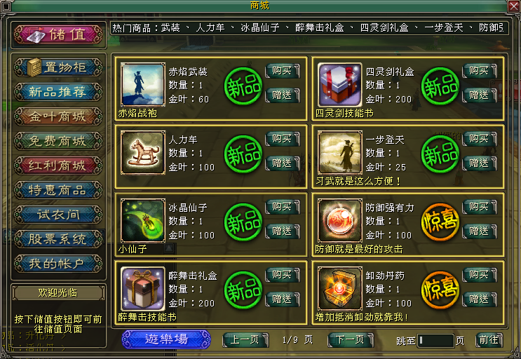 梦幻西游泪妖剧情：探寻背后的感人故事