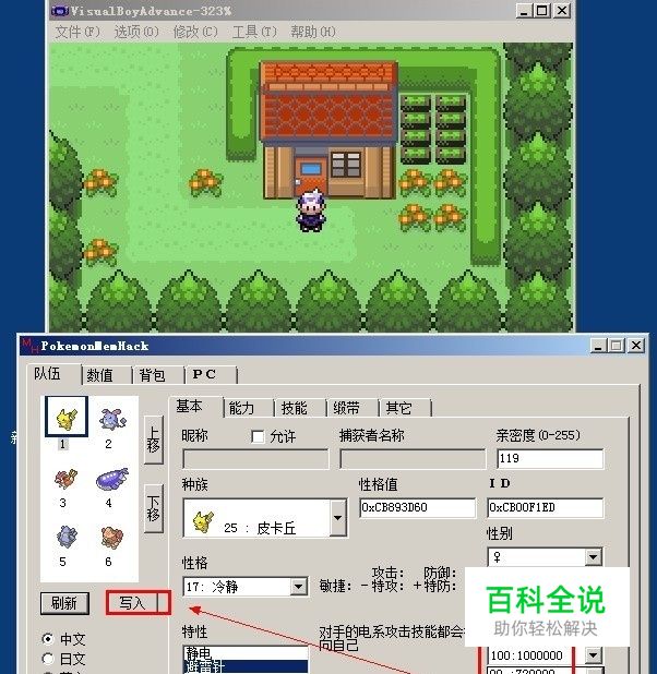 梦幻西游翱翔：探寻经典游戏的新境界