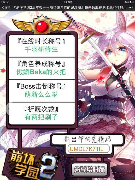 梦幻西游翱翔：探寻经典游戏的新境界