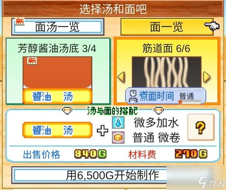 梦幻西游18门派闯关：挑战自我，领略经典魅力