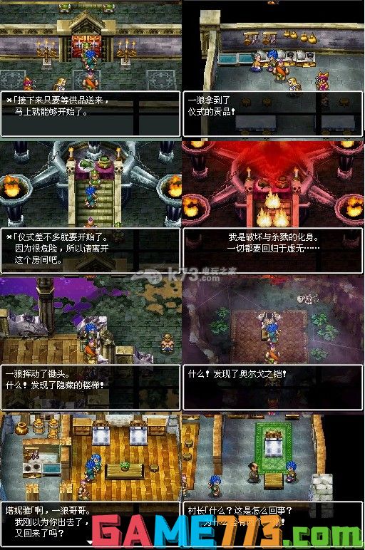 梦幻西游剑：探寻经典游戏中的神秘武器