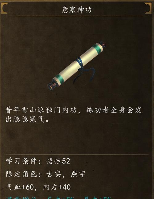 墨迹天气破解版：解锁更多精彩功能，畅享精准天气信息