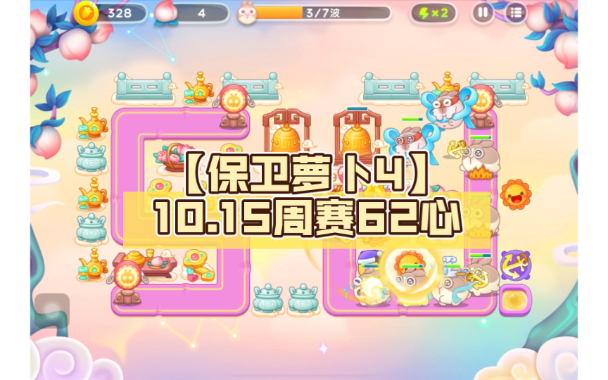 我的塔防攻略：打造无敌防御策略