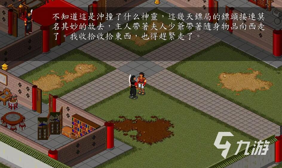 探秘“创世手游”：打造全新虚拟世界的沉浸式体验