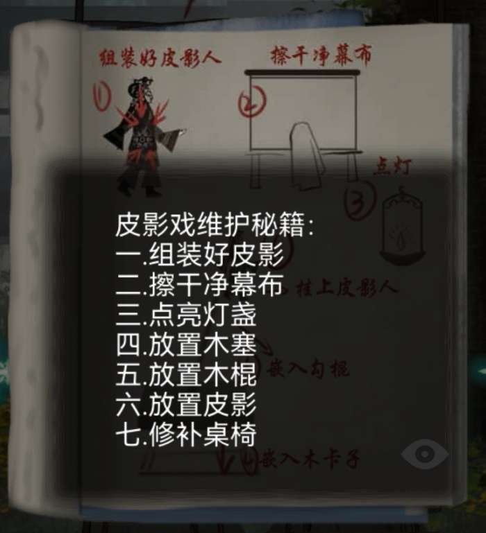 银河历险记3攻略：探索宇宙的终极指南