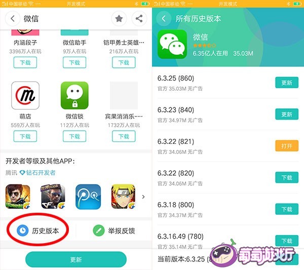 素晴日攻略：探索心灵深处的冒险之旅
