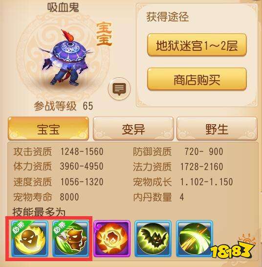 《魔剑镇魂曲英雄之泪破解版》：探索神秘世界的冒险之旅