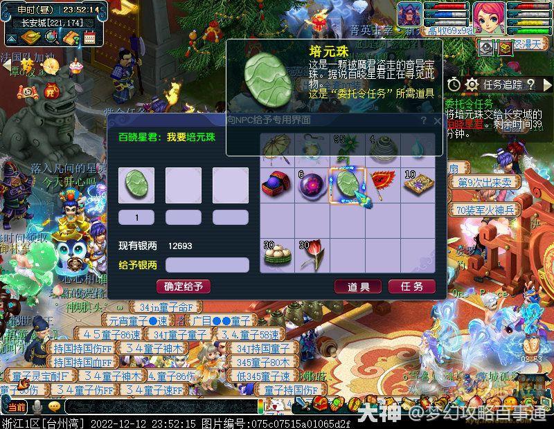 好玩的手游破解版：探索无限乐趣的新境界