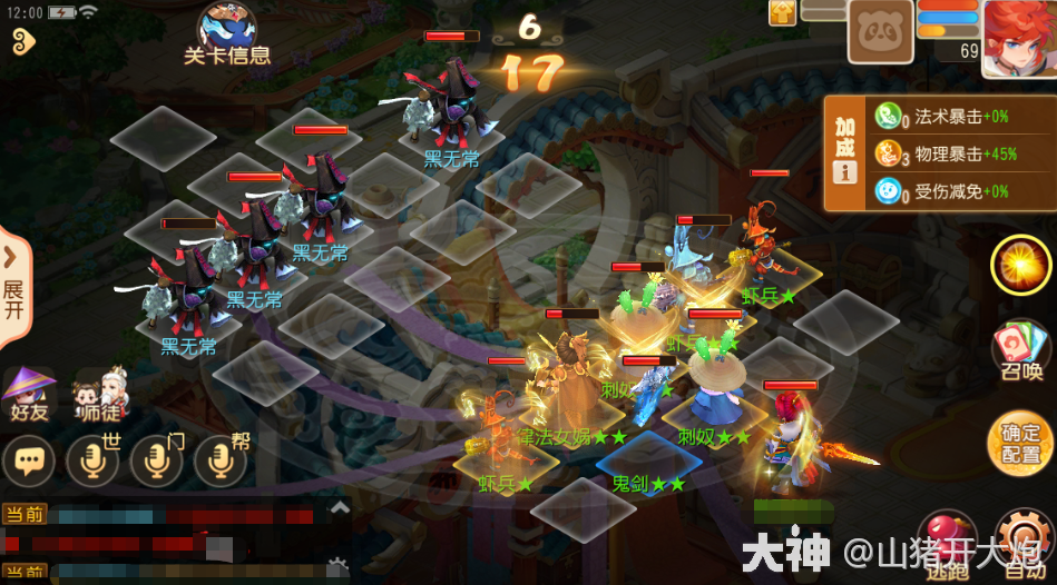 植物大战僵尸HD破解版：畅享无限乐趣，解锁全部内容