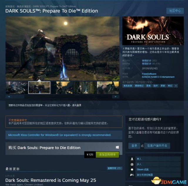 梦幻类手游：探寻奇幻世界的无尽魅力