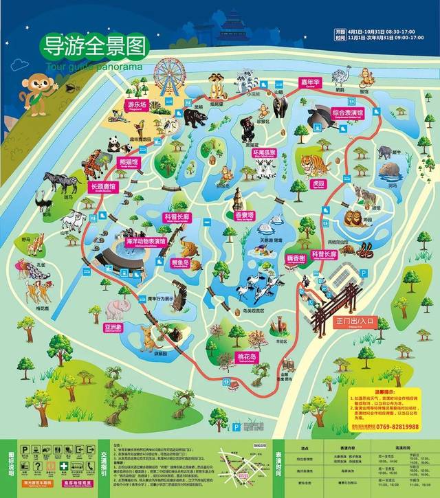 梦幻西游阵法克制：掌握核心策略，提升战斗力