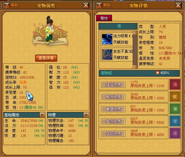 凤凰破解版：探寻游戏世界的无限可能