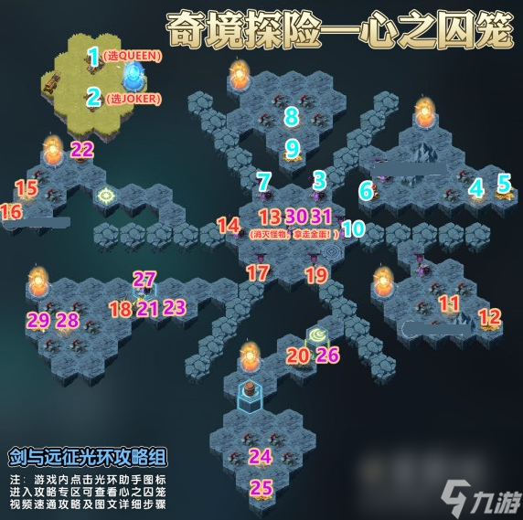 梦幻西游修炼计算器：助你快速提升角色实力