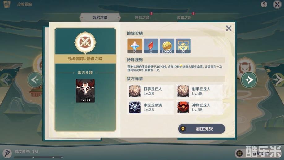 梦幻西游抓鬼坐标器：提升你抓鬼效率的利器