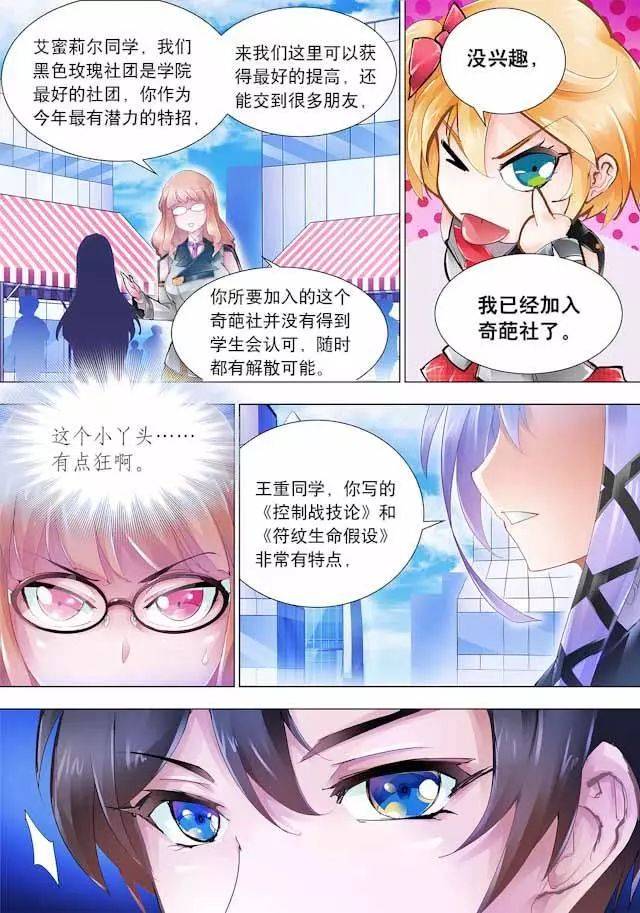 梦幻西游晚秋皇宫：揭秘游戏中的神秘之地
