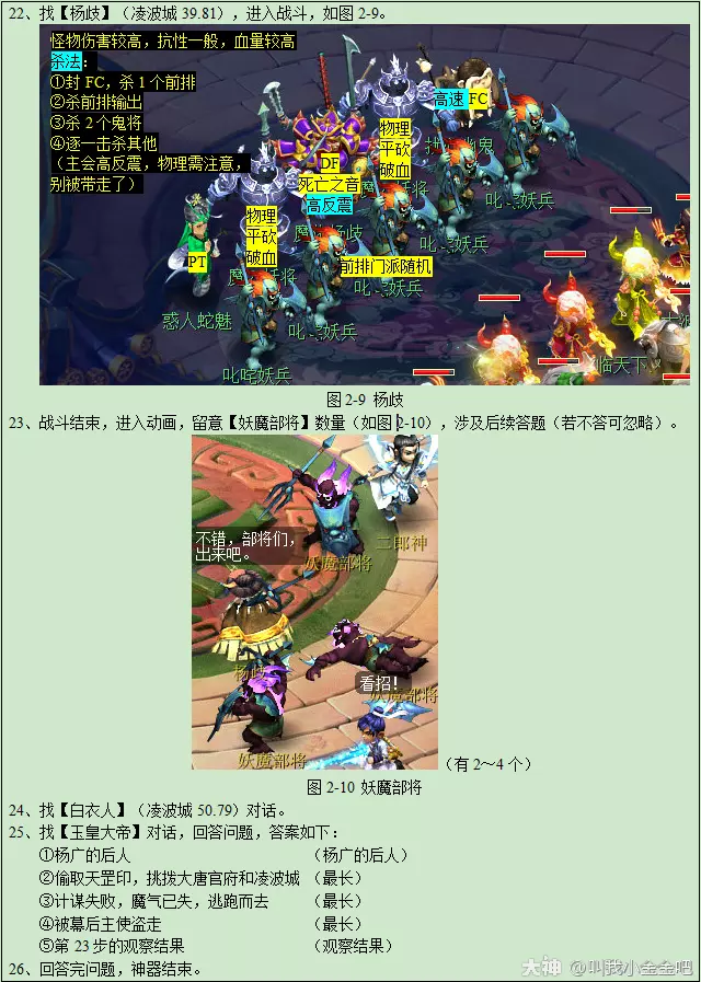 迅游梦幻西游：畅享经典，体验极致速度