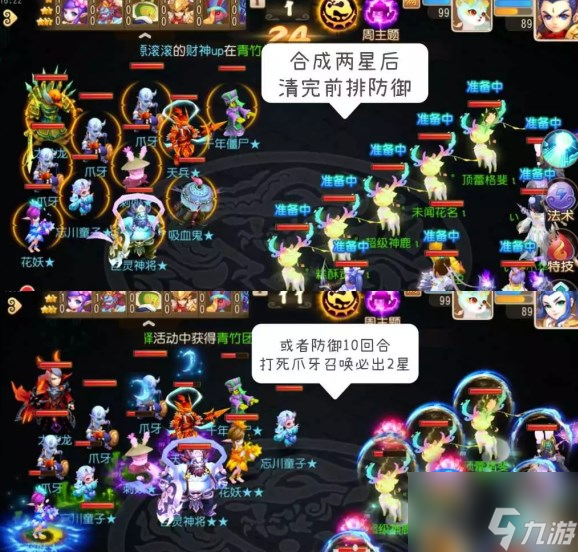 《梦幻西游五彩娃娃：揭秘这款经典游戏中的神秘角色》