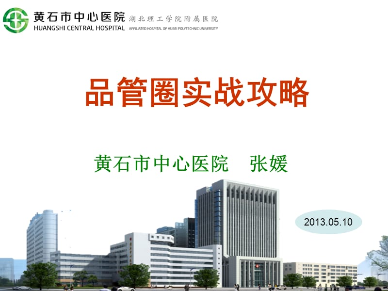 梦幻西游刷成就攻略