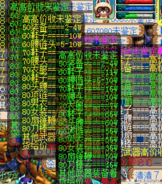 梦幻西游无底洞技能介绍