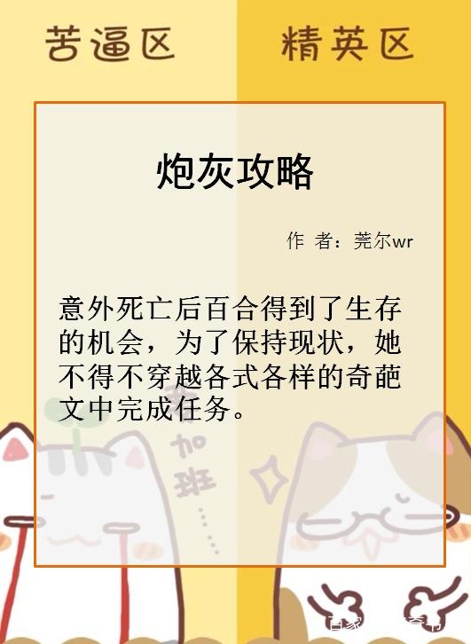 梦幻西游无底洞技能介绍