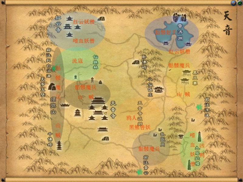 梦幻西游秘传任务攻略：探秘神秘之旅