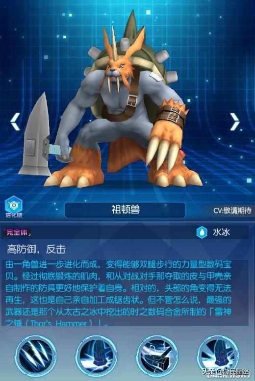 梦幻西游手游力耐大唐：打造全能输出王者