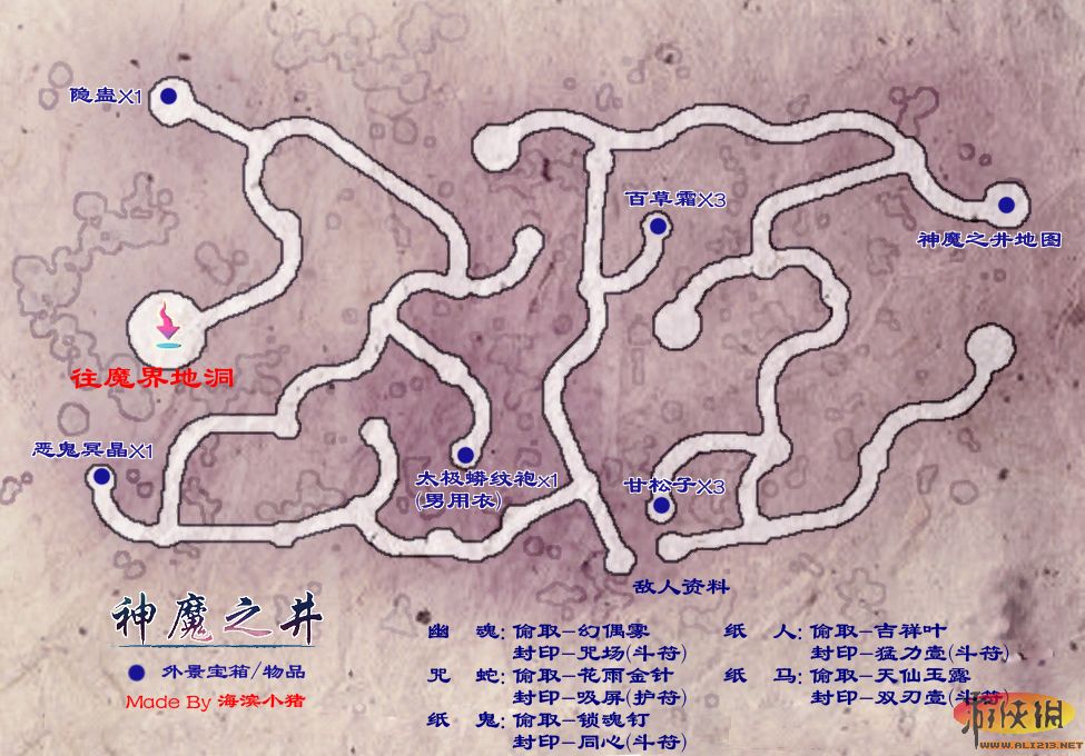 优酷破解版：畅享影视资源，告别付费限制