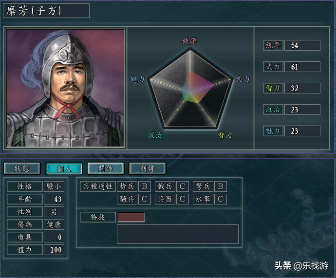 合金弹头手游：经典重温，指尖上的战争