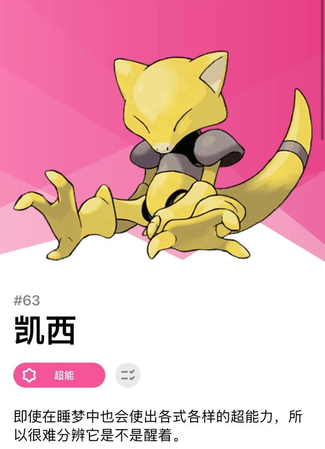 梦幻西游手游魔王宝石：打造强力魔王必备攻略