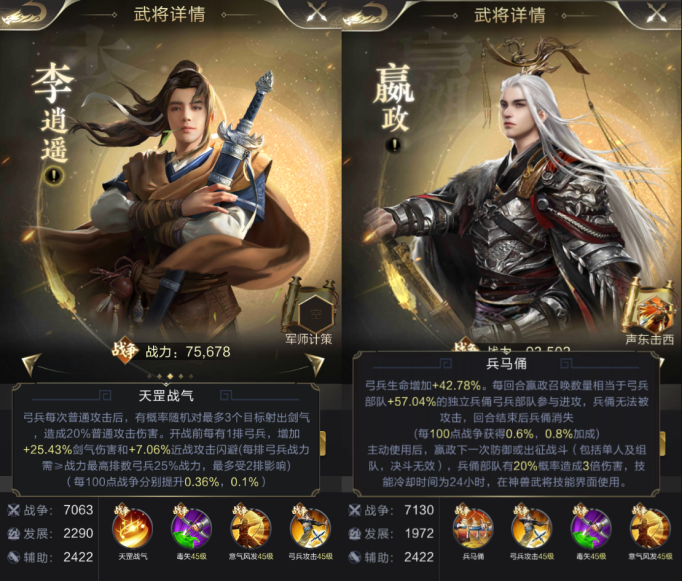 梦幻西游有多少人玩？揭秘这款经典游戏的玩家规模