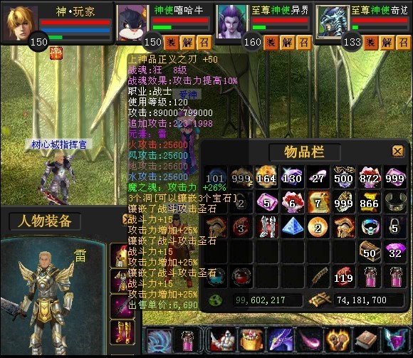 梦幻西游卡血攻略：掌握技巧，轻松提升战斗力