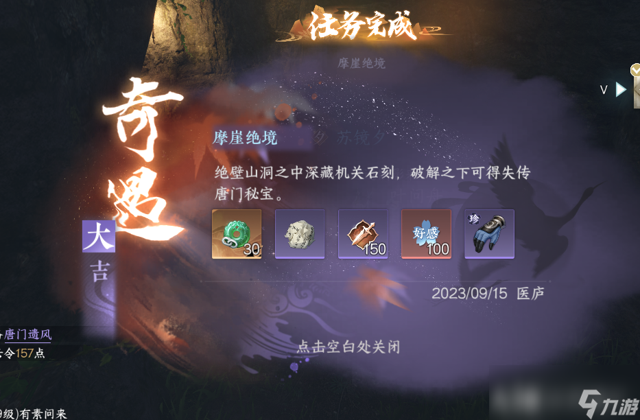 梦幻西游159哪个区人多？揭秘热门服务器人气榜