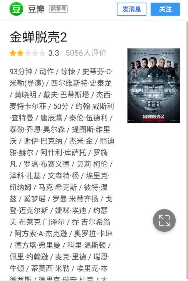 梦幻西游吧：探寻经典游戏的魅力与传承