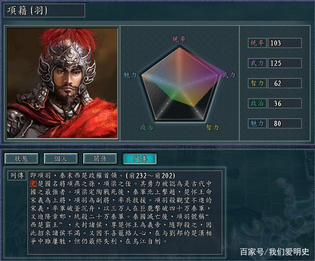 梦幻西游天罡印之谋：探寻游戏中的策略与智慧