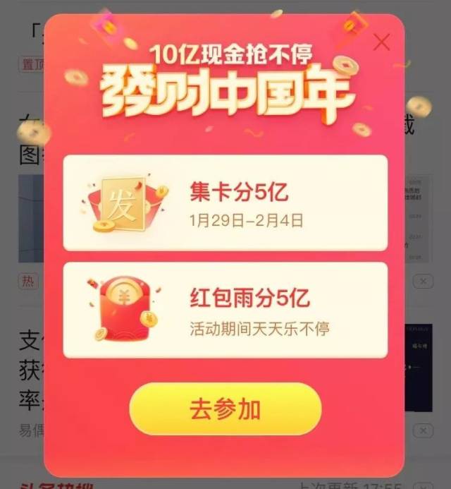 少年三国志时装攻略：打造个性角色，领略古风之美
