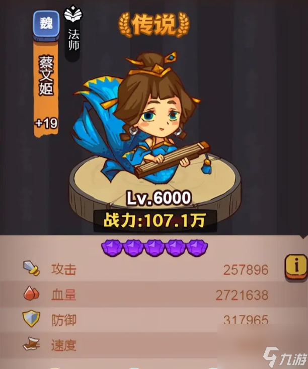 梦幻西游巨剑：探寻经典游戏中的传奇武器