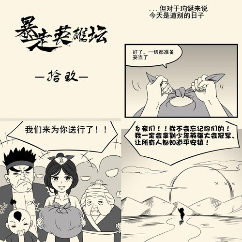 梦幻西游手游考古：探秘游戏中的历史遗迹与文化传承