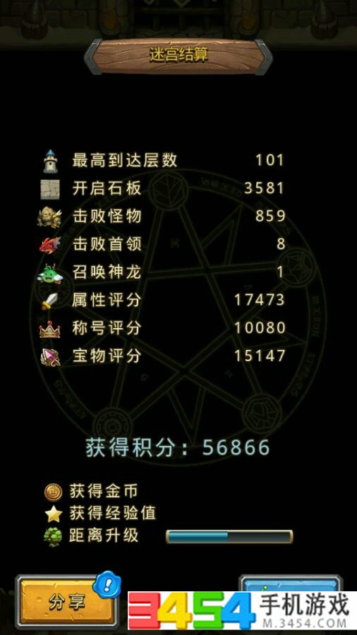 《梦幻西游2加点模拟器：助你打造个性化角色》